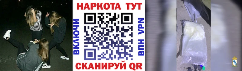 Наркотические вещества Судак Галлюциногенные грибы  Каннабис  Меф  omg зеркало  Alpha-PVP  ГАШ  Бутират 