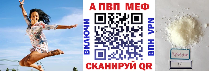 наркота  Судак  A PVP СК КРИС 