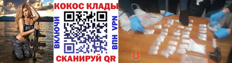 COCAIN Перу  KRAKEN ССЫЛКА  Судак 