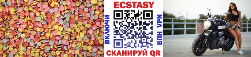 магазин продажи наркотиков  mega ТОР  ЭКСТАЗИ VHQ  Судак 