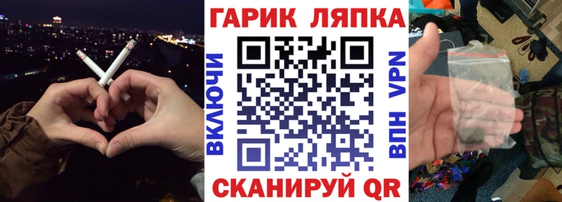 ГАШ индика сатива  Судак 