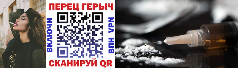 гидра как зайти  Судак  ГЕРОИН гречка 