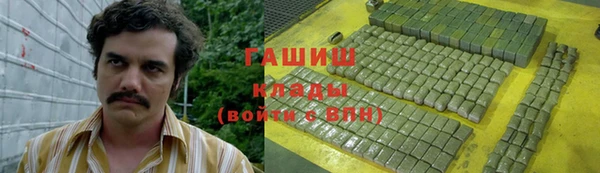марихуана Арсеньев