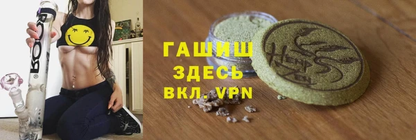 mdma Горняк