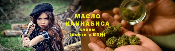 марихуана Арсеньев