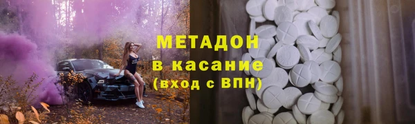 амф Армянск