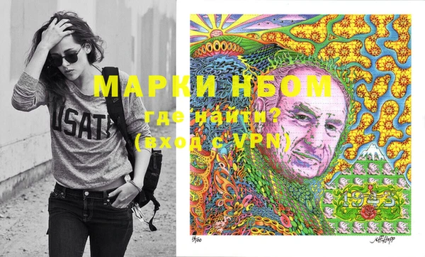 трава Горно-Алтайск