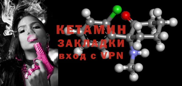 МДМА Аркадак