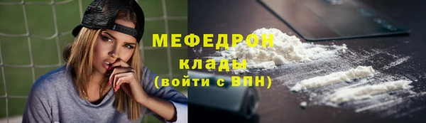амф Армянск