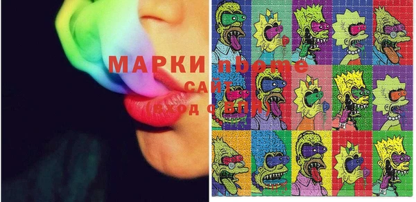 марихуана Арсеньев