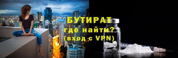 МДМА Аркадак