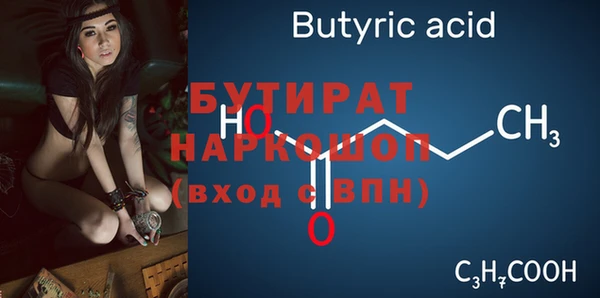 амф Армянск