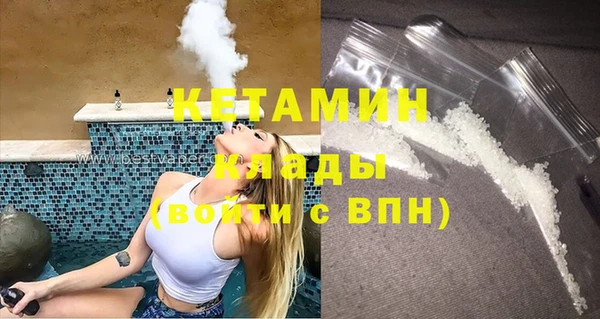 МДМА Аркадак