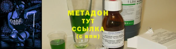 амф Армянск