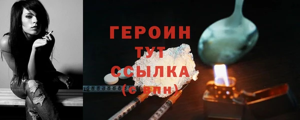 амф Армянск