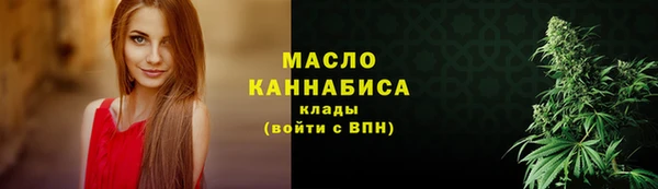 амф Армянск
