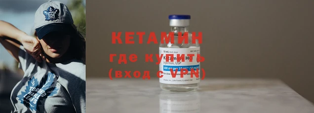 амф Армянск