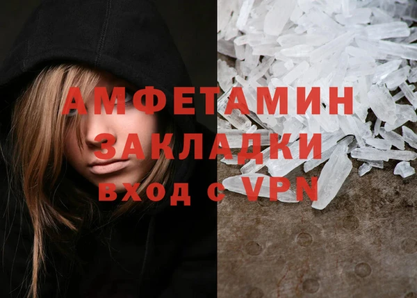 амф Армянск