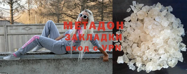 амфетамин Балабаново