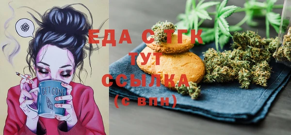 МДМА Аркадак