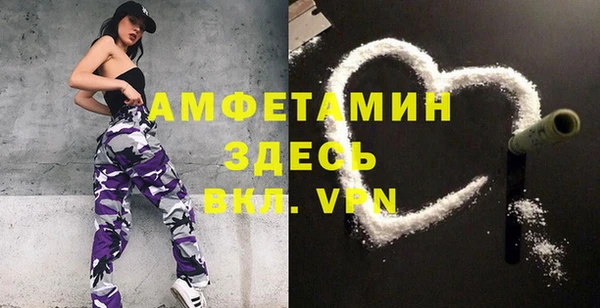 мефедрон мука Алексин