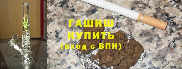 амф Армянск