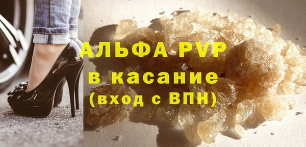 марихуана Арсеньев