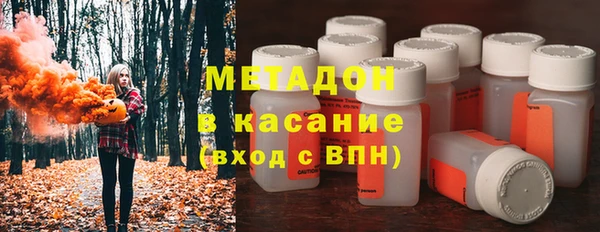 марихуана Арсеньев