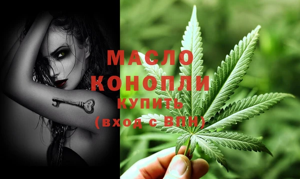 марихуана Арсеньев