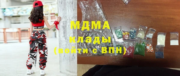 марихуана Арсеньев