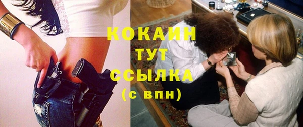 марихуана Арсеньев