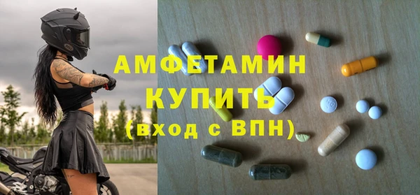 амф Армянск
