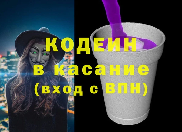 амф Армянск