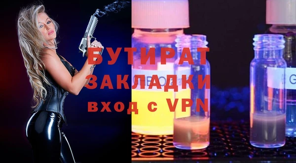 МДМА Аркадак