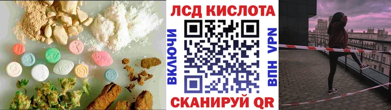 ЛСД экстази ecstasy  сколько стоит  Судак 