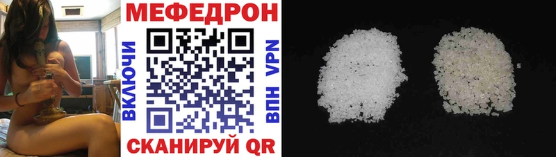 что такое   Судак  мориарти наркотические препараты  МЕФ 4 MMC 