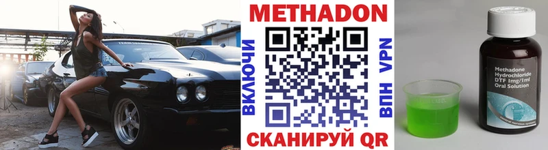 нарко площадка Telegram  ОМГ ОМГ ссылки  Судак  МЕТАДОН VHQ 