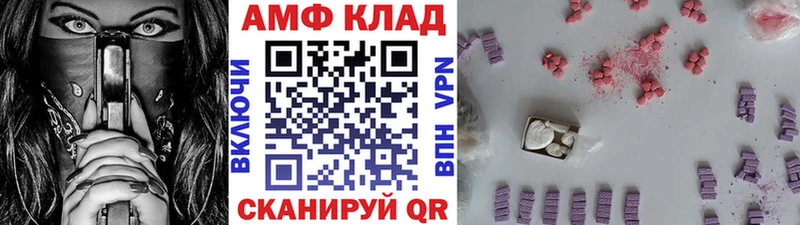 МЕТАМФЕТАМИН Methamphetamine Судак