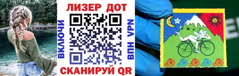 Марки N-bome 1,5мг  darknet Telegram  Судак  купить  цена 