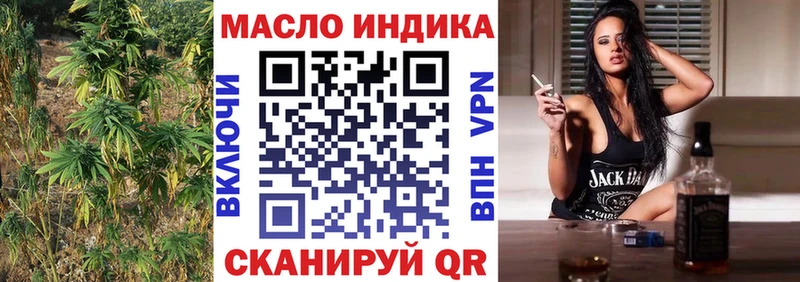 Дистиллят ТГК гашишное масло  Судак 